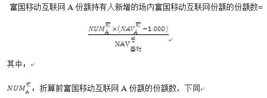 富國(guó)下同.JPG