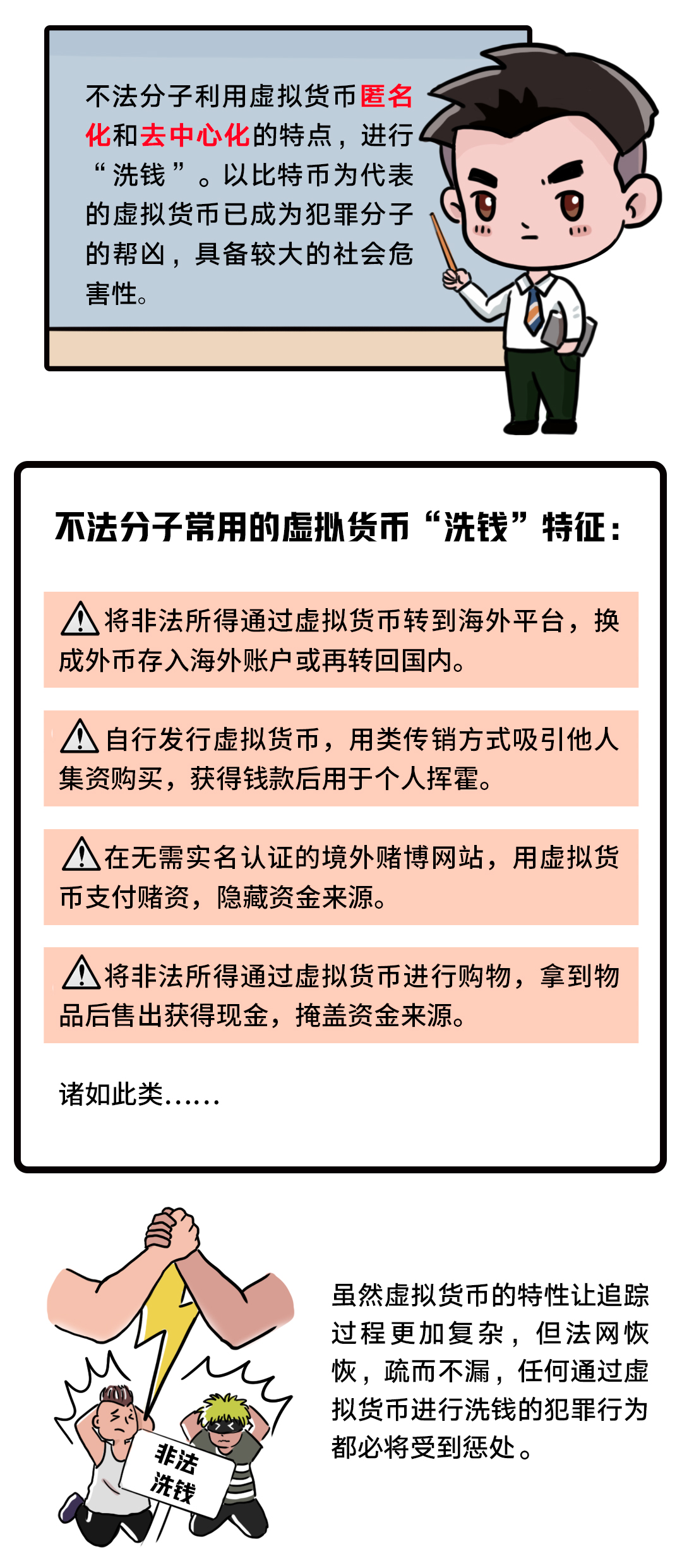 微信圖片_202009081749481.png