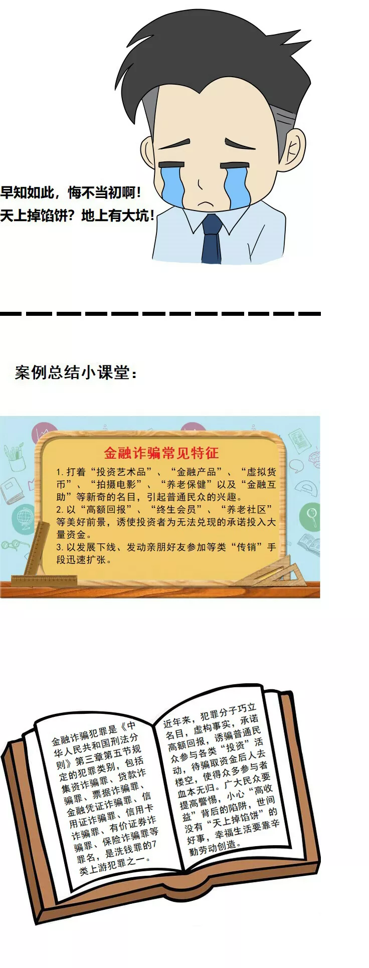 微信圖片_202010261746539.png